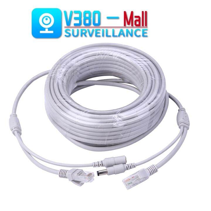 【GOD】 V380 Pro 5M Dc Connector High Quality Extension Cable