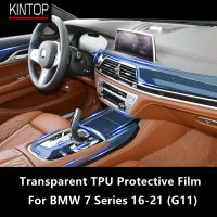 For BMW 7 Series 16-21 G11 Car Interior Center Console Transparent TPU Protective Film Anti-Scratch Repair Film