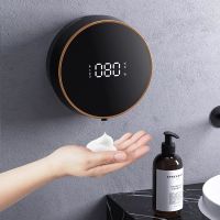 【CW】 Touchless Wall-mounted Dispenser USB Foam Machine Infrared Sensor Electric Hands Hand Sanitizer