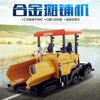 [COD] engineering vehicle model 1:40 paver childrens toy asphalt machine crawler simulation