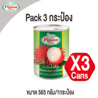 เงาะในน้ำเชื่อม ตราพีเจี้ยน (Pack3.)