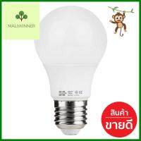 หลอด LED HI-TEK มวยไทย 8 วัตต์ DAYLIGHT E27LED BULB HI-TEK MUAY THAI 8W DAYLIGHT E27 **มีบริการชำระเงินปลายทาง**