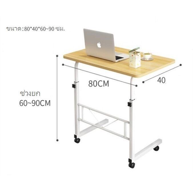 ปังปุริเย่-โต๊ะมีล้อเลื่อน-โต๊ะวางของ-โต๊ะข้าง-เอนกประสงค์-โน๊ตบุค-โต๊ะทำงาน-ปรับระดับได้-โต๊ะอเนกประสงค์-ขนาด-โต๊ะทำงาน-80-พร้อมส่ง-โต๊ะ-ทำงาน-โต๊ะทำงานเหล็ก-โต๊ะทำงาน-ขาว-โต๊ะทำงาน-สีดำ