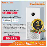 ประกันศูนย์ไทย1ปี* Xiaomi Smart Air Purifier 4 Lite HEPA Filterกรองฝุ่นPM2.5 ฆ่าเชื้อเงียบ เครื่องฟอก เครื่องฟอกอากาศ ป้องกันโรคภูมิแพ้เกสรดอกไม้ กรองฝุ่น