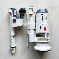 American Standard Toilet tank accessories CP-2046 2047 2048 2049 toilet inlet valve drain valve out