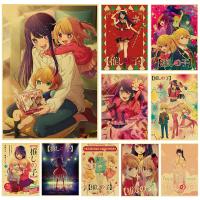 Nostalgic Anime OSHI NO KO โปสเตอร์สำหรับห้องนั่งเล่น Wall Art ตกแต่ง-การ์ตูนเด็กห้องนอนภาพวาดบนผ้าใบคราฟท์