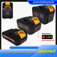 แบตเตอรี่ 21V DEW สำหรับสว่านไร้สาย แบตเตอรี่ Lithium-ion Battery for Cordless Drill PINSEN