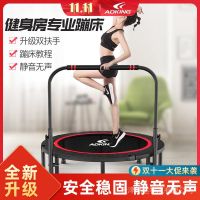 Trampoline Fitness Home Childrens Indoor Bounce Bed Children Sports Weight Loss Small Trampolinetrampoline Bouncer Jumping Bed Jumper trampoline