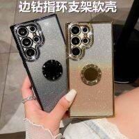 NLWVXSuitable สำหรับ Samsung S23Ultra เคสโทรศัพท์ Electroplated น้ำเพชรไล่ระดับสีแวววาว S22Plus แหวนเคสนิ่ม TPU