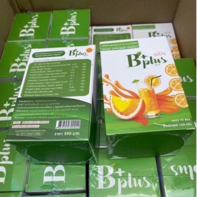 บี พลัส BE EASY B+ PLUS  ส้มจ่อย ผลิตภัณฑ์เสริม อาหาร 1 กล่อง มี 10 ซอง