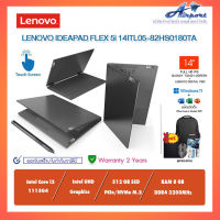 LENOVO IDEAPAD FLEX 5i 14ITL05-82HS0180TA (GARPHITE GREY) / NOTEBOOK 2 IN 1 (โน้ตบุ๊คแบบฝาพับ 360 องศา)