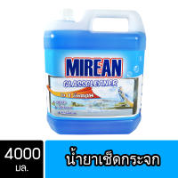 Mirean น้ำยาเช็ดกระจก กระจกรถยนต์ ขนาด 4000 มล. ( Glass Cleaner )