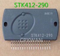 1ชิ้น STK412-290 STK412 290โมดูล IC ใหม่ต้นฉบับ