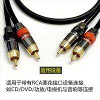 Lotus monster two on two lines to audio CD amplifier double-headed 2 RCA audio RCA cables