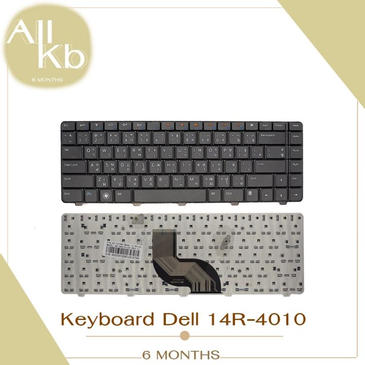 Keyboard Dell Inspiron 14r 14v N4010 N4020 N4030 N5030 คีย์บอร์ดโน๊ตบุ๊ค เดล ภาษาไทย 7111