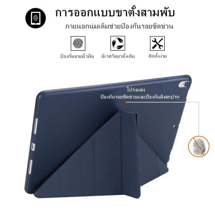 สินค้าพร้อมส่ง-เคสไอแพด-10-2gen7-8-9-pro112020-2021-air4-10-9-เคสไอแพดด-เคสหนัง-หลังใส-9-7-2018-air1-2-gen5-6-เคสรุ่น-mini-2-3-4-5-เคส2-3-4