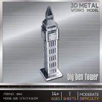 โมเดลโลหะ 3 มิติ หอนาฬิกาบิ๊กเบน  Big Ben โมเดลตัวต่อ B11141 สินค้าเป็นแผ่นโลหะประกอบเอง สินค้าพร้อมส่ง