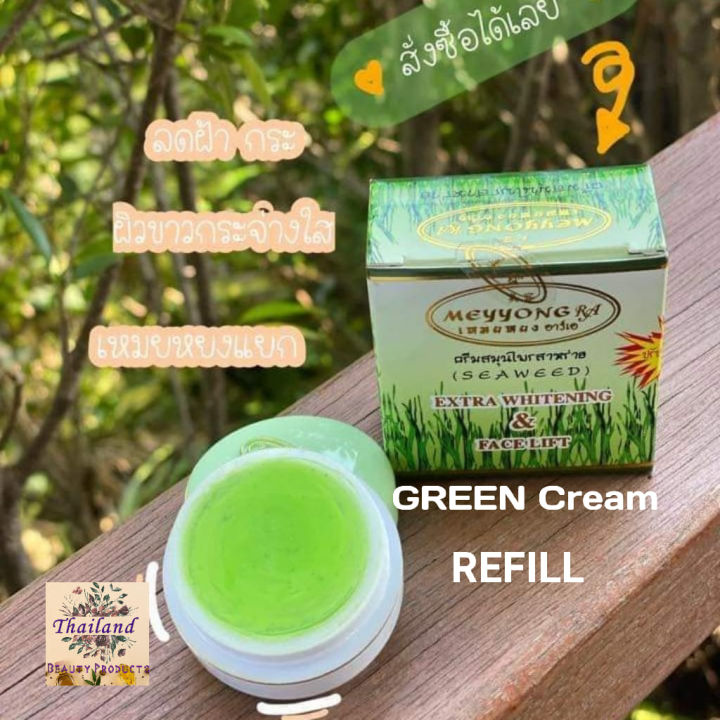 Meyyong Seaweed Cream