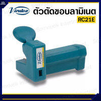 ตัวตัดขอบลามิเนต RC21E VIRUTEX