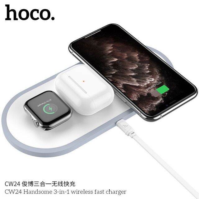 sy-hoco-cw24-handsome-3-in-1-wireless-fast-charger