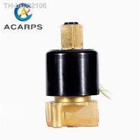 ❃♤ 1/4 Brass Normally Open Solenoid Valve IP65 Pipe Control Switch Valve Water Valve 380V 240V 220V 110V 24V 12V