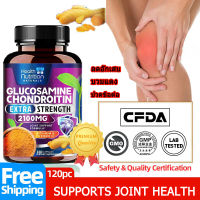 Glucosamine chondroitin อาหารเสริม turmeric capsules