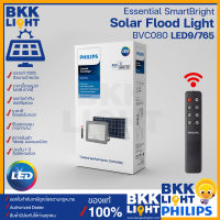 Philips solar led สปอตไลท์ 90w รุ่น BVC080 โคมไฟโซล่าเซลล์ Solar Flood Light สปอตไลท์ ของแท้ รับประกันโดยศูนย์ฟิลิปส์ ราคารวมแวท ออกใบกำกับภาษีได้