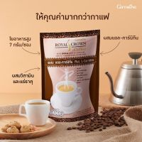 กาแฟ กาแฟกิฟฟารีน กาแฟคุมหิว 80Kcal/ซอง เอสคอฟฟี่กิฟฟารีน S-Coffee ไขมันต่ำ ใยอาหารสูง อิ่มสบายท้อง ผสม แอลคาร์นิทีน