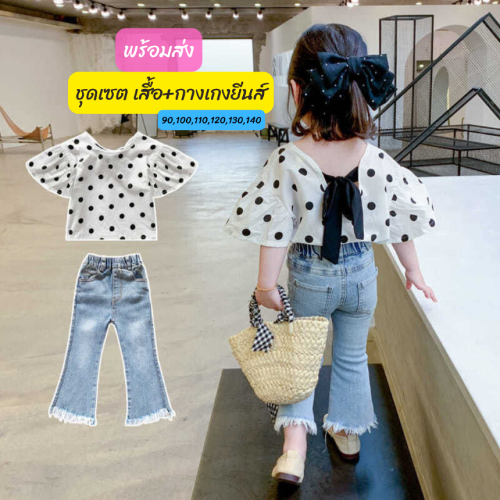 พร้อมส่ง-เสื้อผ้าเด็กผู้หญิง-ชุดเด็ก-เซตเสื้อ-กางเกง-กระโปรง-กางเกง-ชุดเซต-แฟชั่นเด็กผู้หญิง-ลูก-ลูกสาว-llm-014