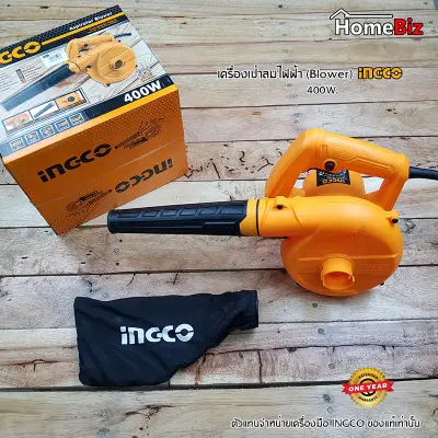 INGCO เครื่องเป่าลมไฟฟ้า 400W , เครื่องเป่าลม เครื่องดูดลม 400W ,Blower , เครื่องเป่าฝุ่น, เครื่องดูดฝุ่นไฟฟ้า, เครื่องเป่าลมไฟฟ้า INGCO รุ่น AB4018