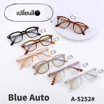A-5252 แว่นตา BlueBlock+Auto