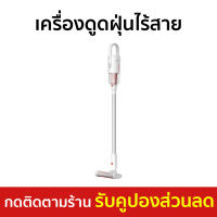 ?ขายดี? เครื่องดูดฝุ่นไร้สาย Deerma ดูดฝุ่นเกลี้ยง เปลี่ยนหัวแปรงได้ รุ่น VC20 PLUS - เครื่องดูดฝุ่นในบ้าน เครื่องดูดฝุ่นอัจฉริยะ เครื่องดูดฝุ่นด้ามจับ เครื่องดูดฝุ่นพกพา เครื่องดูดฝุ่นเสียงเบา ที่ดูดฝุ่น เครื่องดูดฝุ่น vacuum cleaner