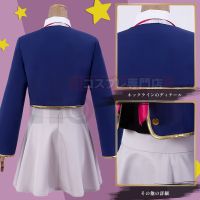 HOLOUN OSHI NO KO Anime Rubii Ruby Hoshino Cosplay Costume Wig School Uniform Dress Tops Skirt Sister Party Gift Rose Net