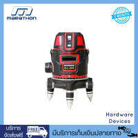 Marathon SJ-225 เครื่องวัดระดับเลเซอร์ SEMICONDUCTOR DIODE แสงสีแดง ถ่าน AA และแบตเตอรี่ชาร์จได้ พร้อมขาตั้ง