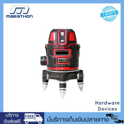 Marathon SJ-225 เครื่องวัดระดับเลเซอร์ SEMICONDUCTOR DIODE แสงสีแดง ถ่าน AA และแบตเตอรี่ชาร์จได้ พร้อมขาตั้ง