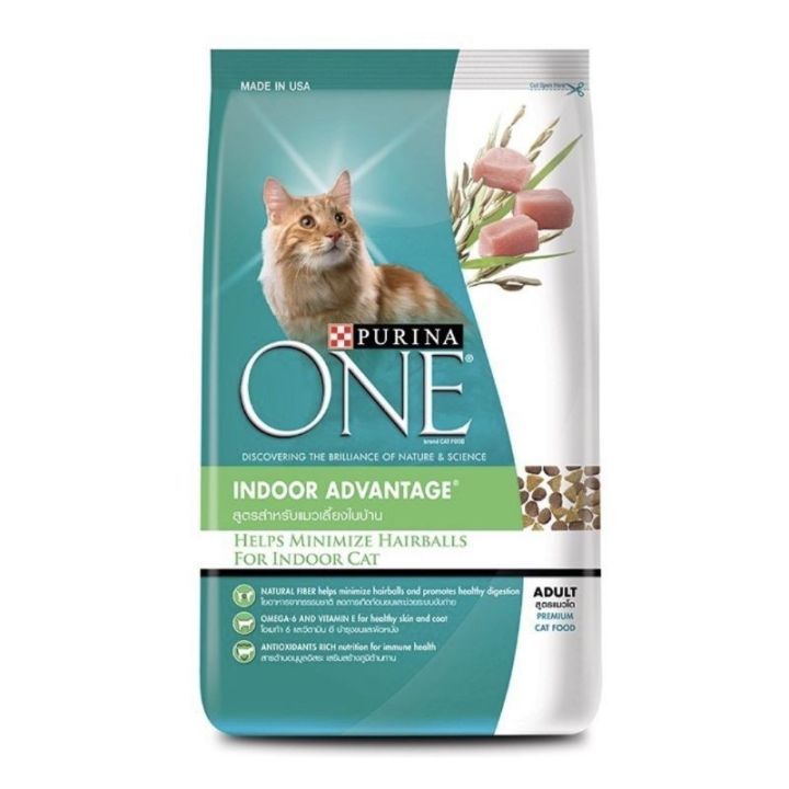 อาหารแมว-purina-one-แบ่งขาย-พร้อมส่ง