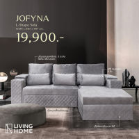 (ผ่อน0%) โซฟา L-SHAPE 3 ที่นั่ง ปรับเอนนอน รุ่น JOFYNA หุ้มหนังฮอลแลนด์ สีเทา | Livinghome Furniture