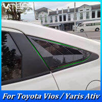 Vtear แผ่นกระจกรถด้านหลังตกแต่งโตโยต้า VIOS / YARIS ATIV 2023 2024,แผ่นบานเกล็ด2ชิ้น,พลาสติกชุบโครเมียม,สีดำ,ลวดลายคาร์บอนไฟเบอร์,ชิ้นส่วนวาล์วภายนอกยานยนต์