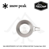 Snow Peak Mini Backpacker Cup 2022 SPRING EDITION
