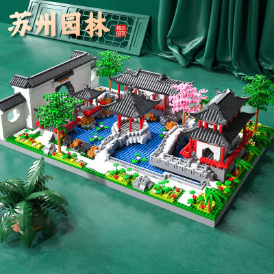 ใหม่ทิเบต POST Palace DaMing Micro สถาปัตยกรรมอาคาร City Capital Mini อิฐ Suzhou Classic Garden Tower Chinoiserie ชุด