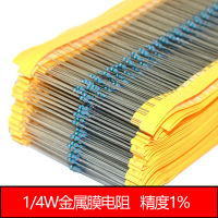 【2023】100pcs 14W Metal Film Resistor 7.5 8.2 9.1 75 82 91 750 820 910 R Ohm K M 1 Five-color Ring Resistance 7R5 8R2 9R1 75K 91K 82K