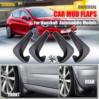 แผ่นกันโคลนสำหรับ Vauxhall Opel Adam Astra Corsa Antara Insignia Vectra Zafira Mudflaps Splash Guards Mudguards Fender ด้านหน้าด้านหลัง