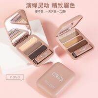 คิ้วฝุ่นตลับ 3 สี เฉดดิ้งไฮไลท์ novo Smooth Texture Lasting Makeup Eyebrow Powder 5345(ใหม่/แท้)