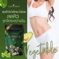 ซื้อ 1 แถม 1 COLLA RICH   ZOM DT ส้มดีที  1 ซอง  แถม COLLA RICH VEGETABLE S 1  ซอง