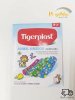 ไทเกอร์พลาสต์ Tigerplast พลาสเตอร์ปิดแผล Animal kingdom ซอง 8 ชิ้น