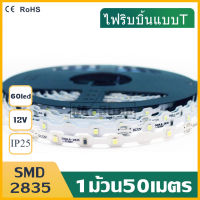 NA ไฟLED ไฟเส้นLED 12V ไฟริบบิ้น แบบตัว T ไฟทำป้ายอักษรณ์ ไฟทำป้าย 3เม็ดไฟ1ตัด ใช้งานดี ยาว 50เมตร IP25