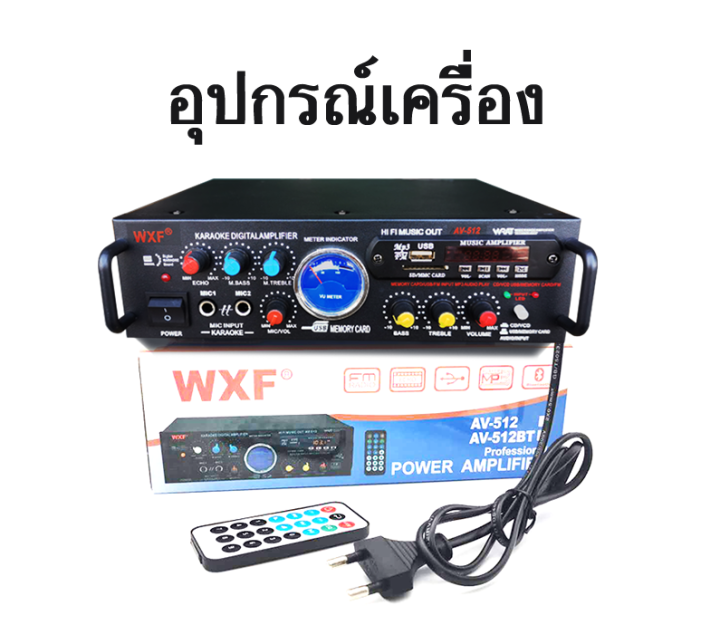 2000wแอมป์ขยายเสียง-เพาเวอร์แอมป์-dc12v-220v-เครื่องขยายเสียงไฮไฟไร้สายบลูทูธ-แอมป์จิ๋ว-แอมจิ๋วบลูทูธ-เครื่องขยายเสียง-เครื่องแอมป์ขยายเสี