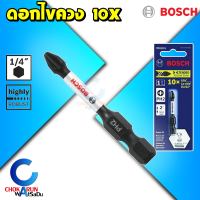 Bosch ITPH2201 ดอกไขควง PH ดอกสว่านไขควง ดอกสว่านไขควงไร้สาย [2610039565] ดอกขันสกรู PH2 บ๊อช - สว่าน ไขควง