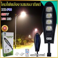 ไฟพลังงานแสงอาทิตย์ 150W100W60W40WLED ไฟแบตเตอรี่พลังงานแสงอาทิตย์ ไฟถนน ไฟสปอร์ตไลท์แบตเตอรี่พลังงานแสงอาทิตย์ สว่างตลอด