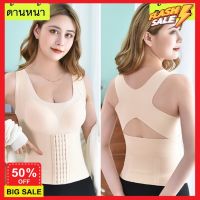 Shaperfit ชุดกระชับสัดส่วน สเตย์เก็บพุง สเตรัดเอวลดพุง ขายดีที่สุด!!! เสื้อเสริมอก แนบเนื้อ เก็บพุง เสื้อกระชับสัดส่วน ใส่กับชุดราตรี แนบเนื้อ มองไม่เห็นรอย #843 กางเกงเก็บพุง บอดี้สูทหญิง แป๊ะๆปังๆ ใส่แล้วเก็บทางดีมาก